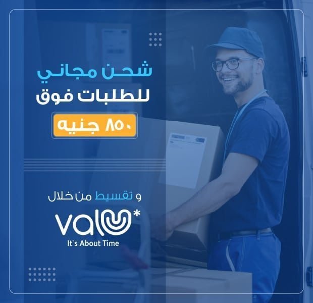 Delivery-slider